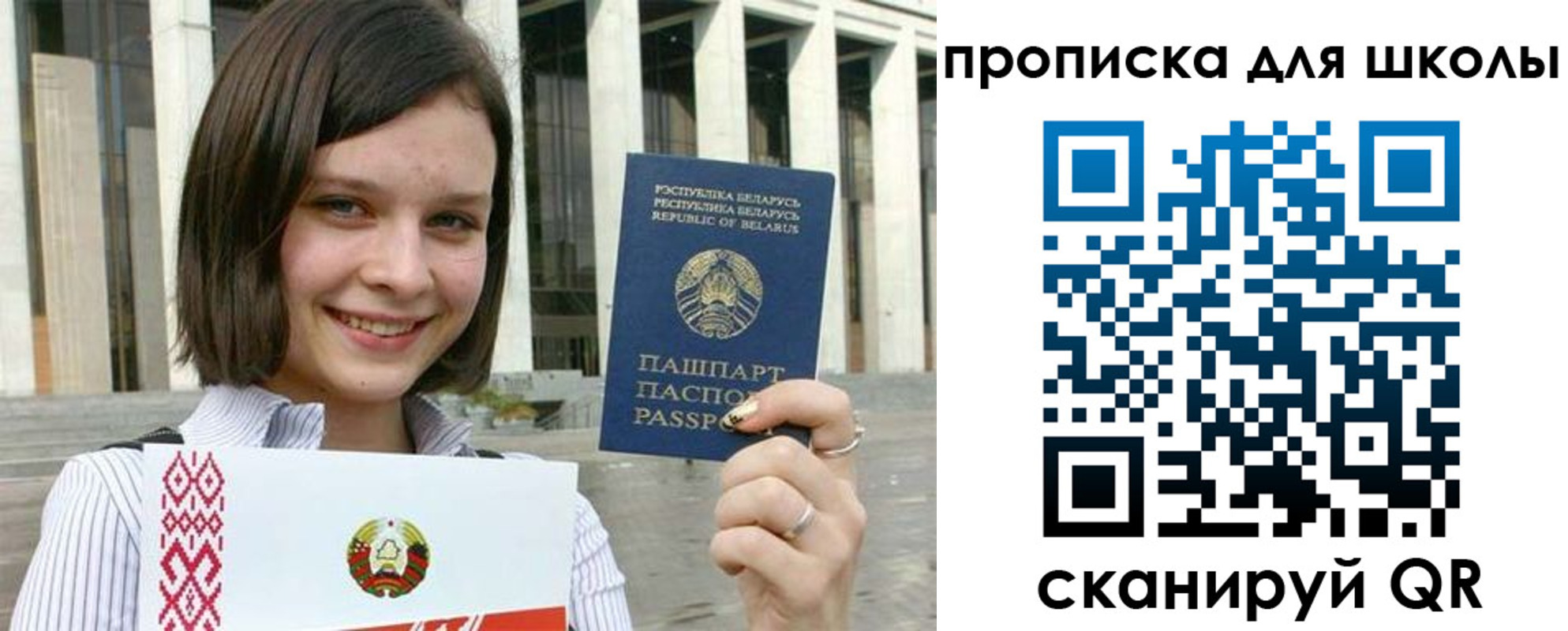 регистрация для школы в Камбарке