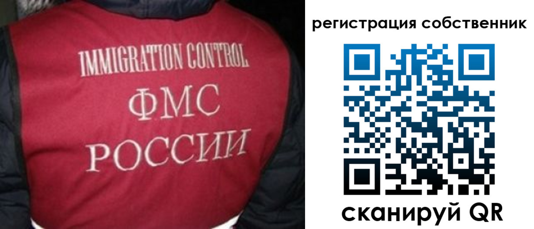 прописка гарантия в Камбарке