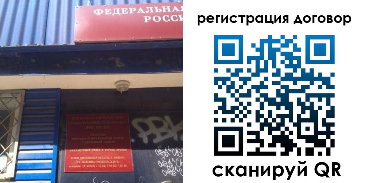 временная регистрация поиск в Камбарке